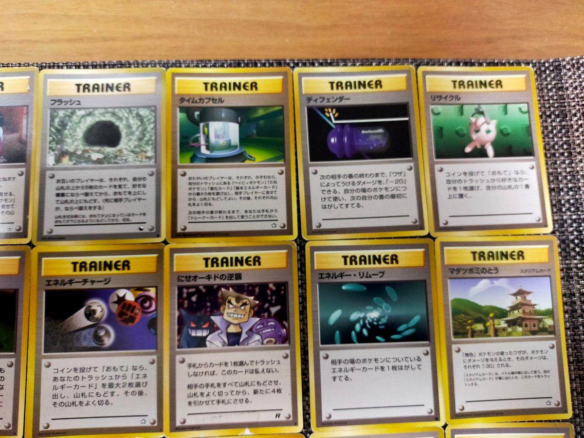 【被り無し27枚】トレーナーカード まとめ売り ポケモンカード 旧裏