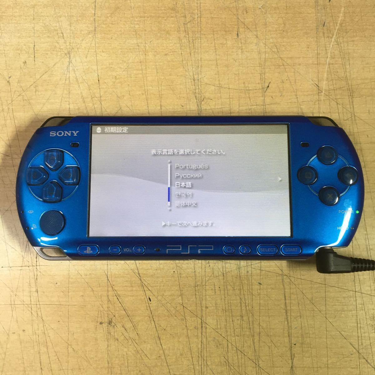 送料無料】(091214) SONY PSP3000 PSP本体のみ ジャンク品 2台