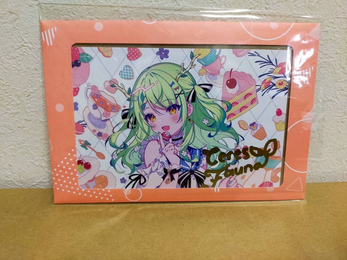 新品正規品】セレス・ファウナ 誕生日記念2023 フルセット数量限定ver