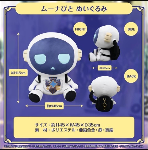 韓国 ファッション通販 新品正規品】ムーナ・ホシノヴァ ムーナびと 誕生日記念2023 その他