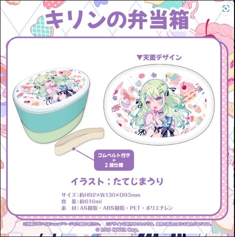 新品正規品】セレス・ファウナ 誕生日記念2023 フルセット数量限定ver