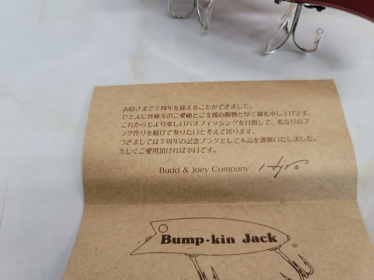格安 Budd&Joey バット&ジョーイ マッカチン 5周年記念 バンプキン