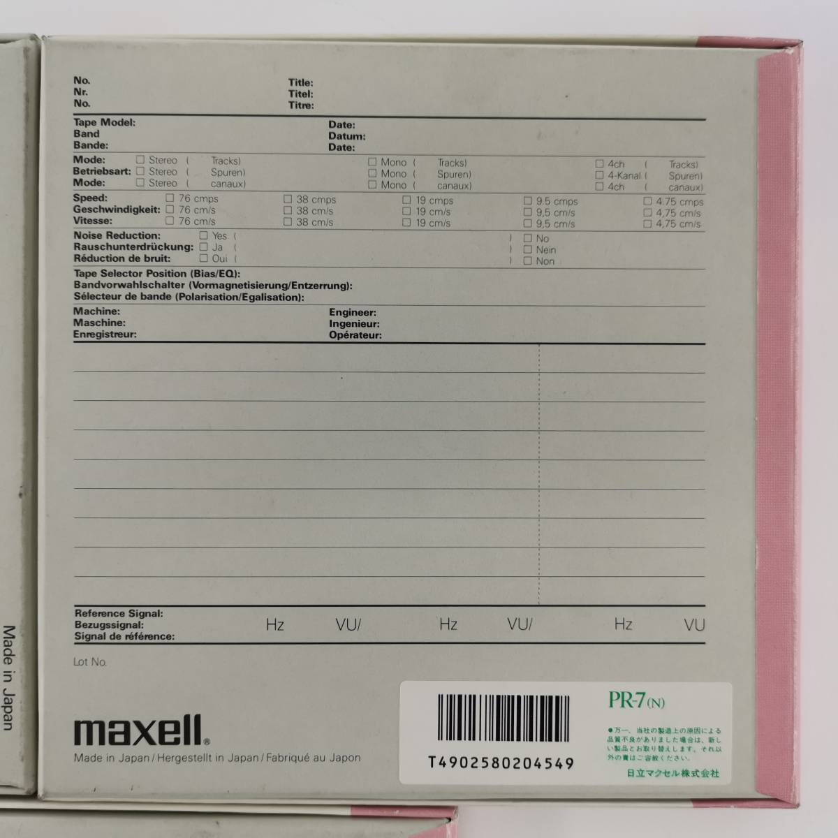 送料無料 maxell マクセル PR-7 PM50-7B オープンリールテープ 空