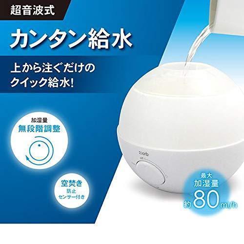 ◆超音波加湿器 白 SH-RK80 WT 加湿量80ml _画像1