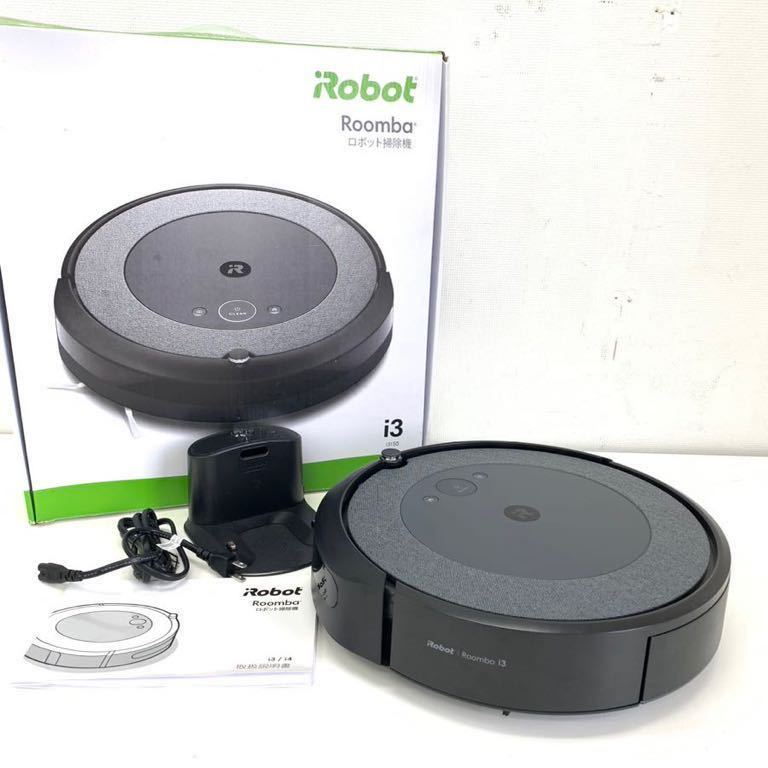 低価HOT iRobot アイロボット Roomba 自動掃除機 ルンバ e5 ロボット