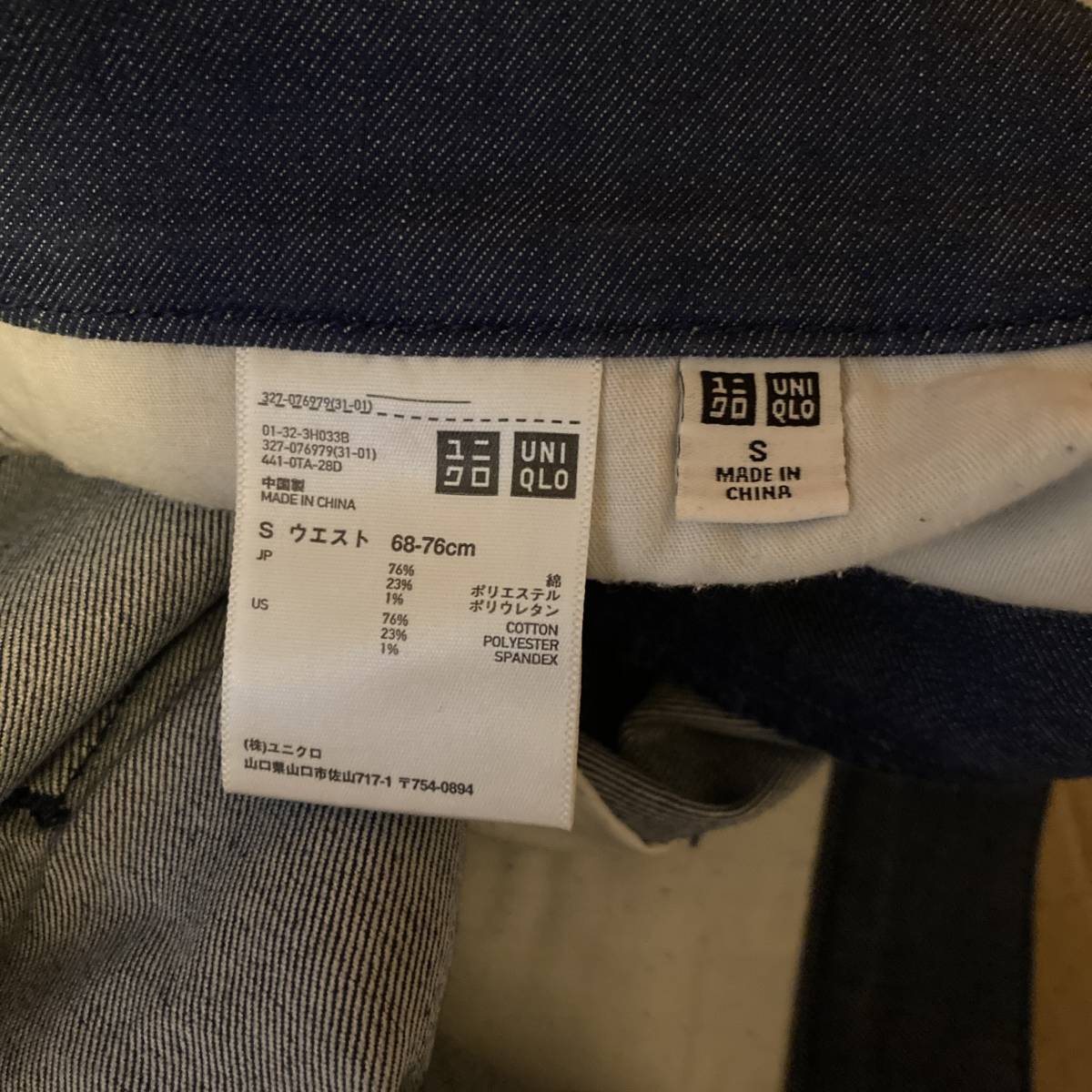 size S (ウエスト80cm) | UNIQLO | レギンスジーンズ スキニー デニム パンツ | インディゴ ブルー | ユニクロ | SKINNY DENIM | INDIGO |