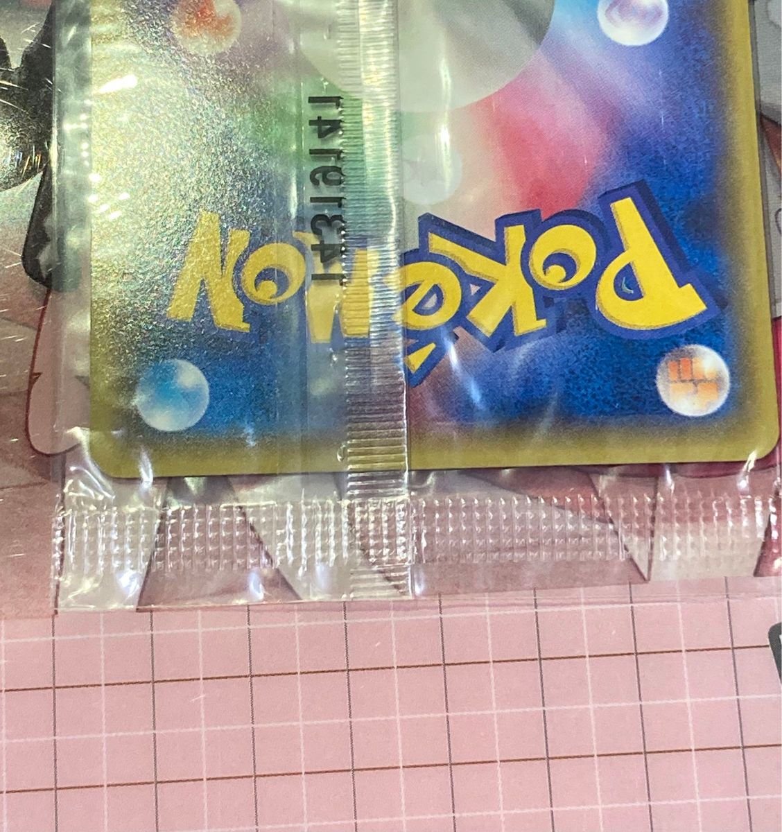 レックウザ ポケモンイラストコレクション 未開封|Yahoo!フリマ レックウザ ポケモンイラストコレクション 未開封|Yahoo!フリマ