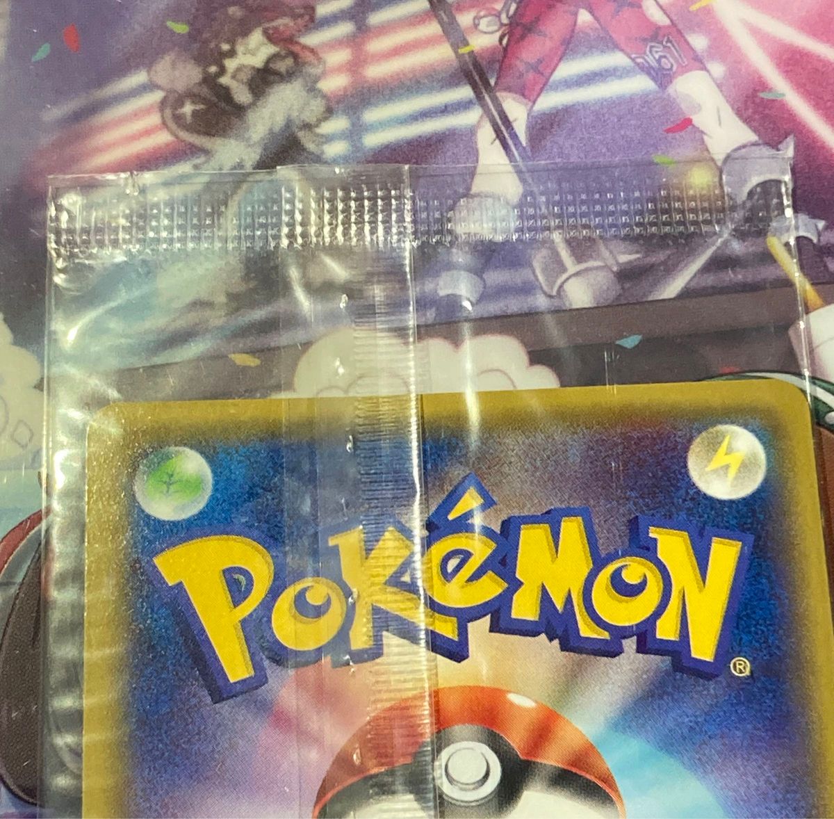 レックウザ ポケモンイラストコレクション 未開封|Yahoo!フリマ レックウザ ポケモンイラストコレクション 未開封|Yahoo!フリマ