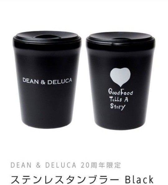 DEAN & DELUCA　 20周年限定  ステンレスタンブラー＋20周年限定のギフトバッグ