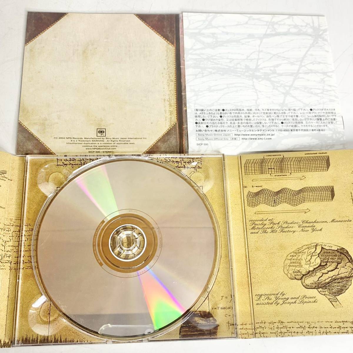 プリンス　PRINCE　CD　5タイトル　まとめ　セット　ミュージコロジー　サイン・オブ・ザ・タイムズ　1999　3121　プラネット・アース_画像4