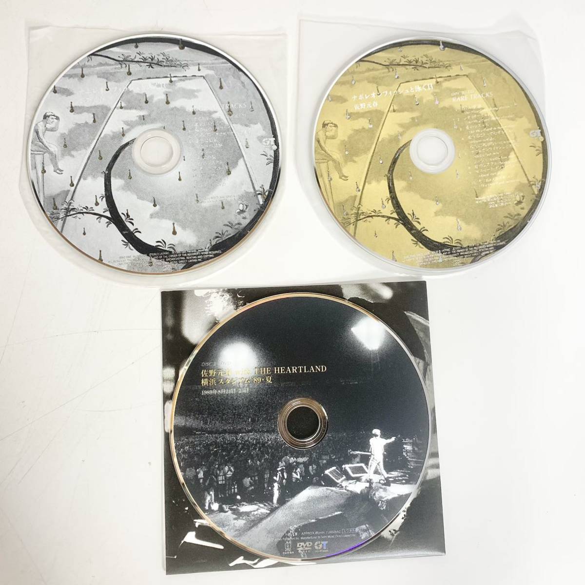佐野元春 ナポレオンフィッシュと泳ぐ日 限定編集版 完全生産限定盤 CD