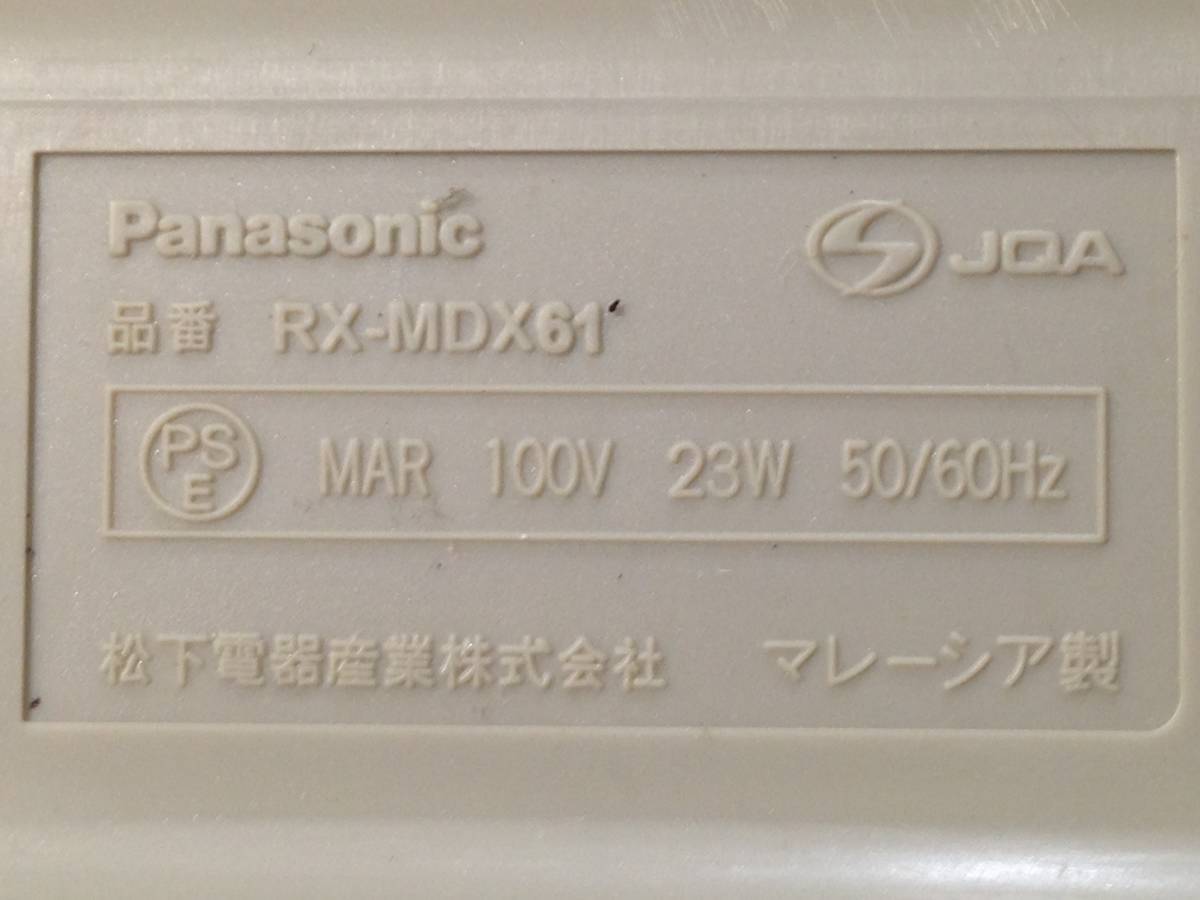 Jla1025 Panasonic CD/ MD магнитола RX-MDX61