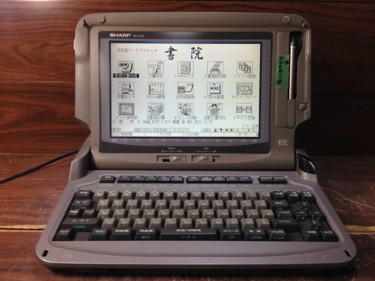 J.583 SHARP sharp paper . liquid crystal word-processor WD-A751