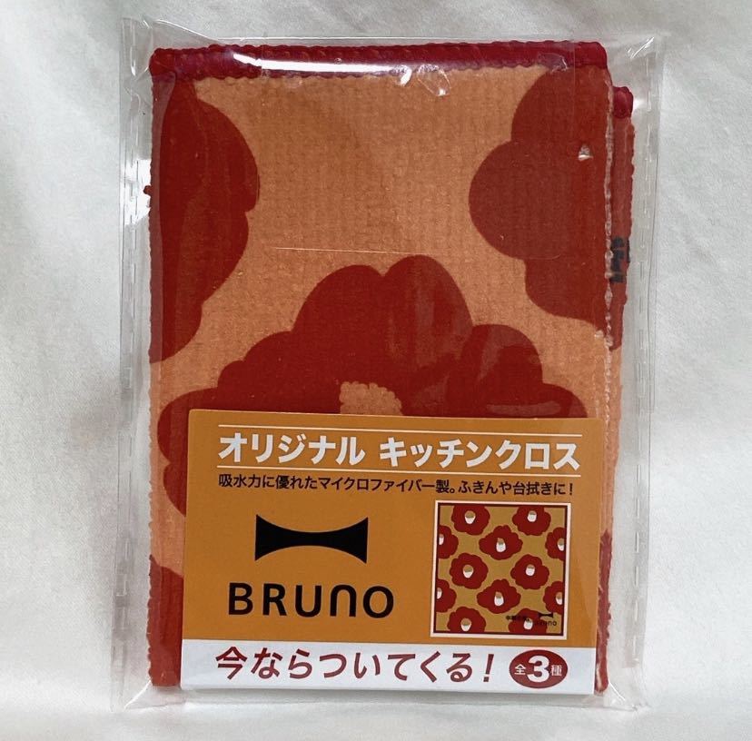 新品 BRUNO ブルーノ　キッチンクロス　ふきん　台拭き　ハンドタオル レッド　オレンジ　キッチン用品　非売品　特典_画像1