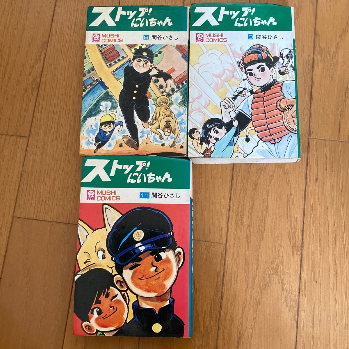 ストップ にいちゃん 8 9 11巻 初版 関谷ひさし 虫プロ|Yahoo ストップ にいちゃん 8 9 11巻 初版 関谷ひさし 虫プロ|Yahoo