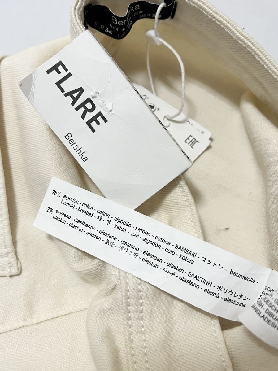 タグ付未使用 ザラ ベルシュカ FLARE ストレッチコットン フレア パンツ ベルボトム パンツ_画像6