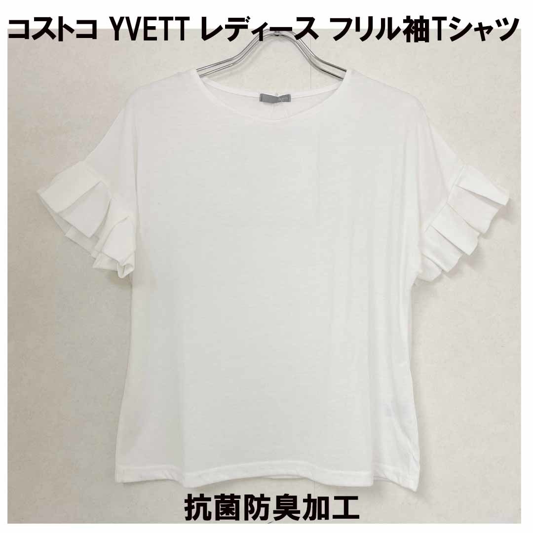 新品 L ★ コストコ YVETT レディース フリル袖 Tシャツ 抗菌防臭加工 ホワイト 白 半袖 カットソー ふんわり トップス ストレッチ 細見え_画像1