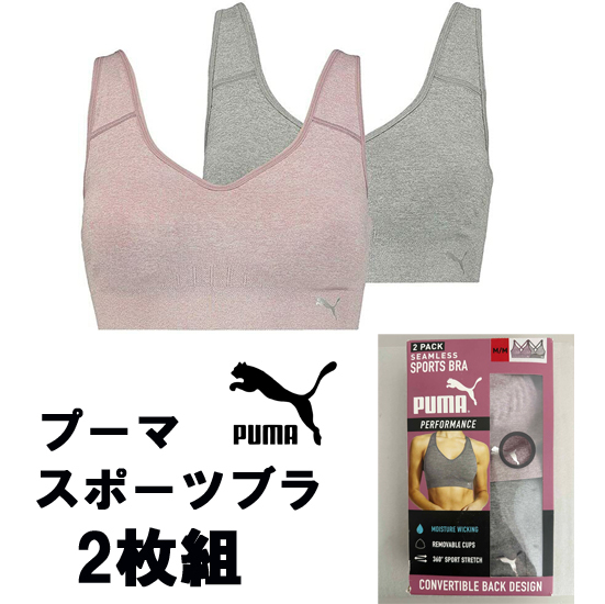 新品 2枚組 M PUMA プーマ スポーツブラ ブラトップ ピンク 新品 2枚組 M PUMA プーマ スポーツブラ ブラトップ ピンク