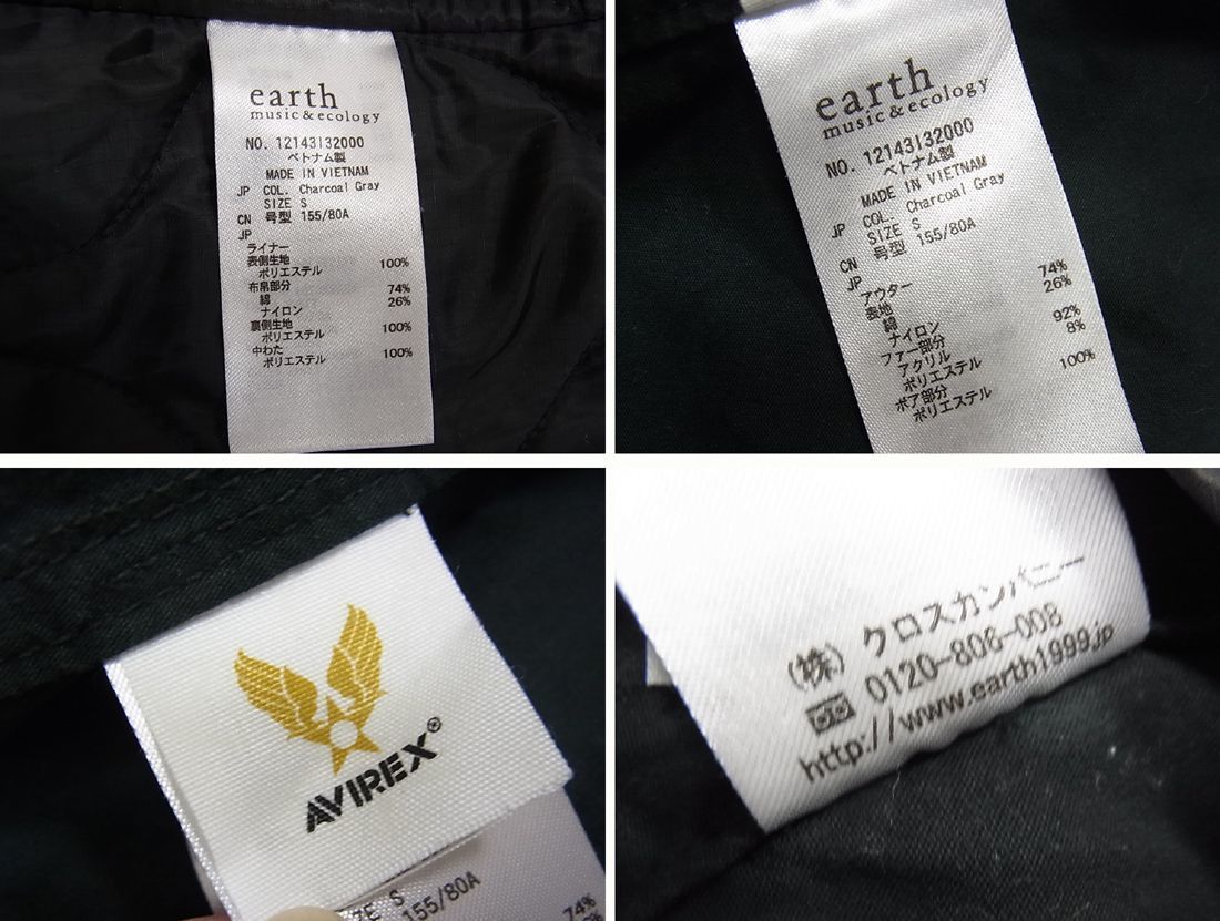 AVIREX×EARTH MUSIC＆ECOLOGY 別注 モッズコート スリースター レディース S 中古・自宅保管品_画像9