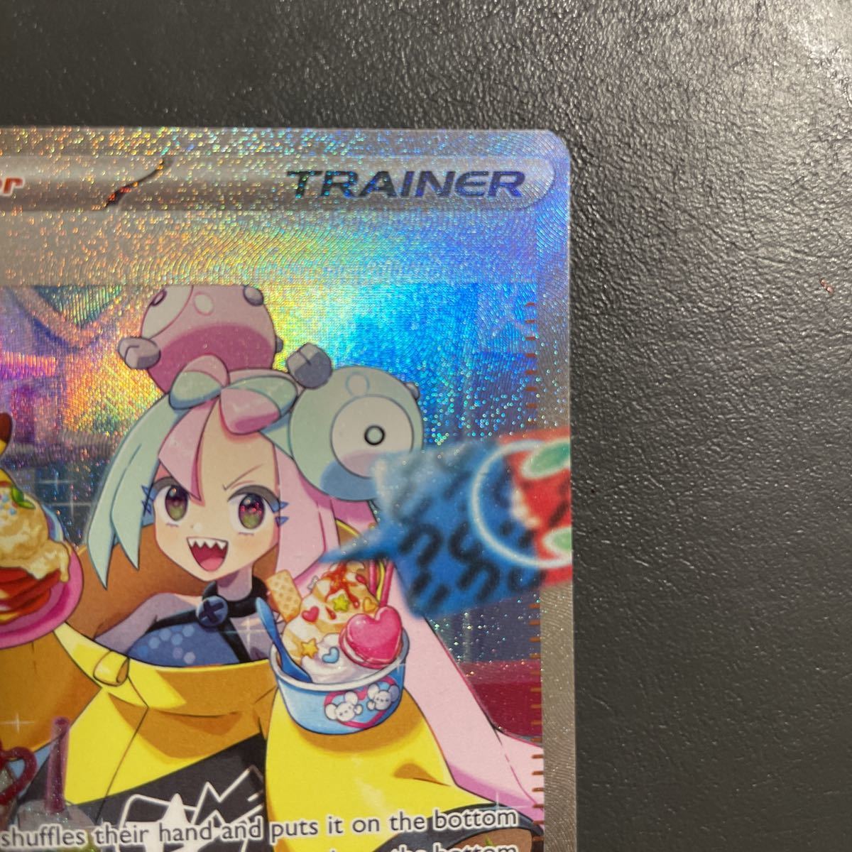 英語版 正規品 ナンジャモ 269/193 SAR 海外版 ポケモンカード 英語版 正規品 ナンジャモ 269/193 SAR 海外版 ポケモンカード