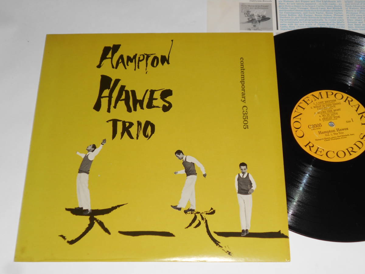 Hampton Hawes Vol.1:The Trio（米Contemporary）の画像1