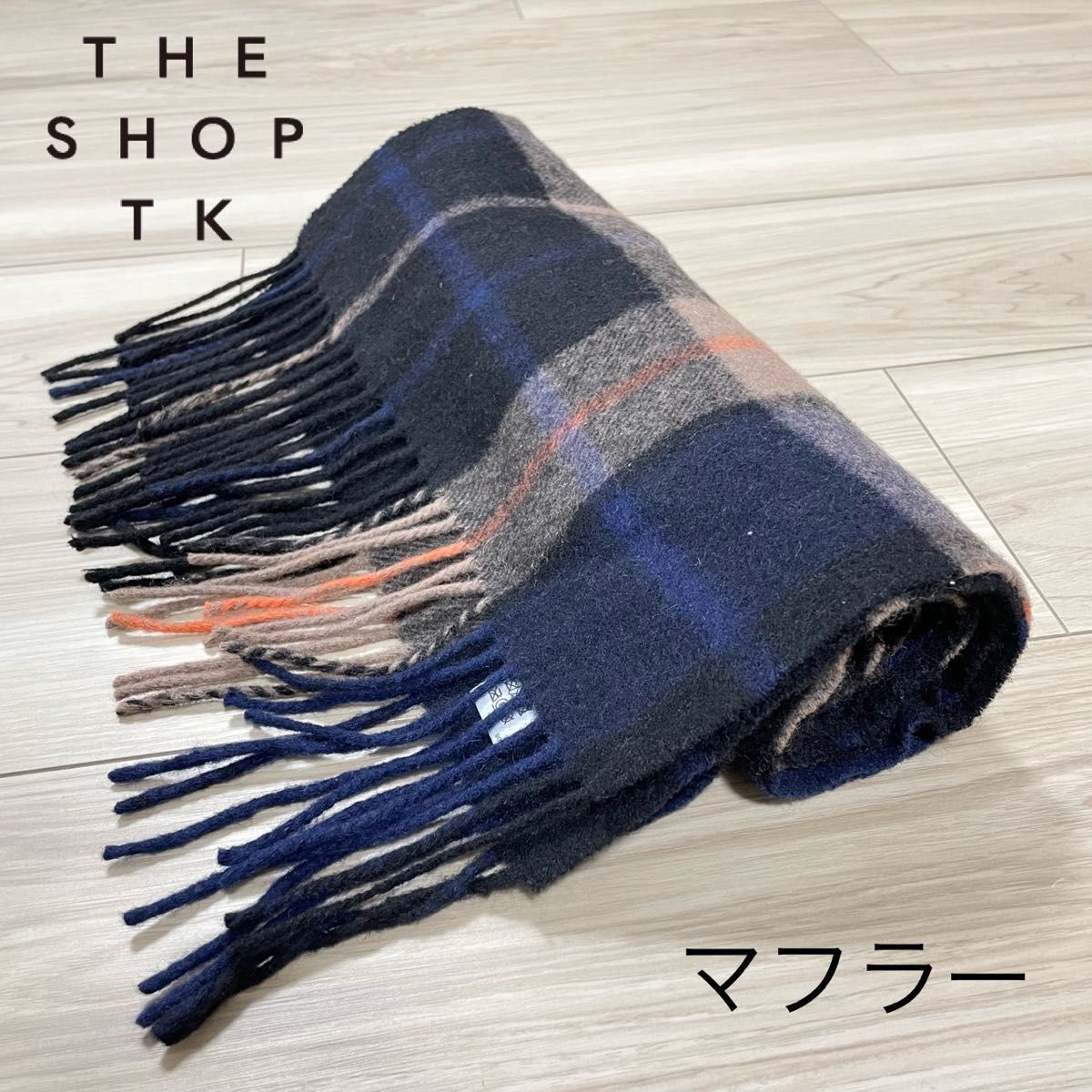 THE SHOP TK チェック柄 マフラー ネイビー メンズ レディース カシミア｜PayPayフリマ