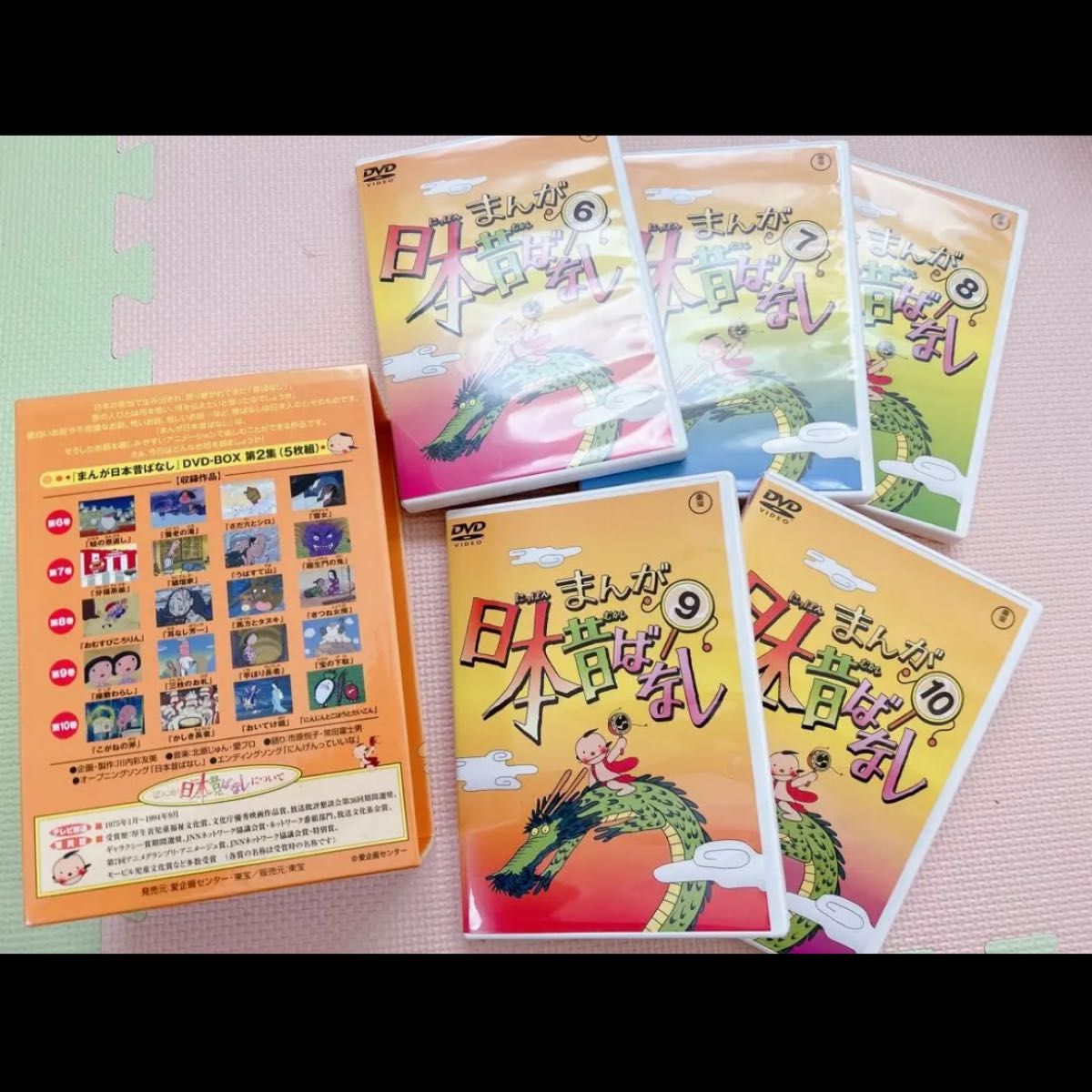 まんが日本昔ばなし DVD