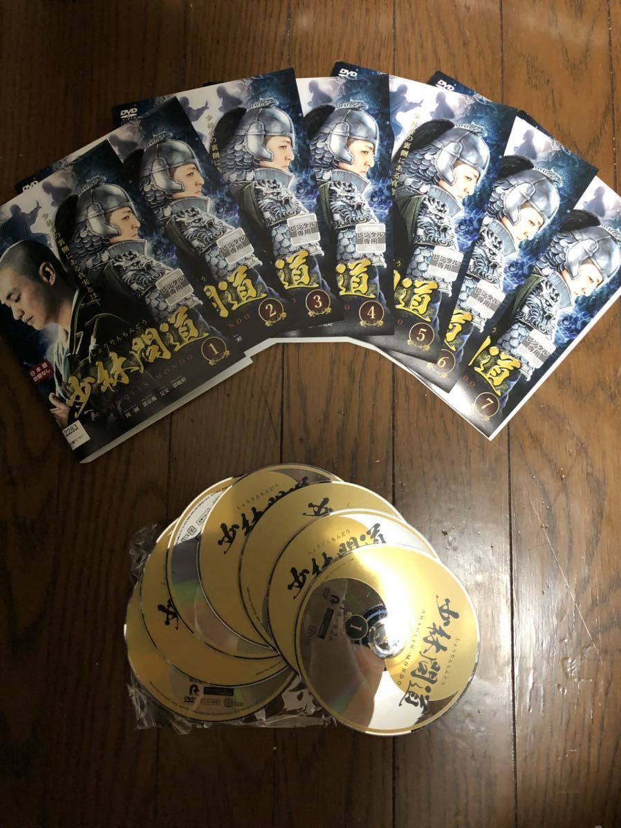 超人気の 中国ドラマ 全話 DVD 少林問道 海外 - fishtowndistrict.com