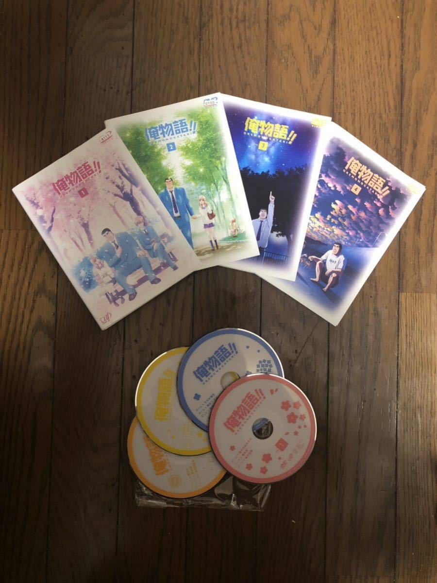 日本アニメ 俺物語！！ DVD 全話_画像1