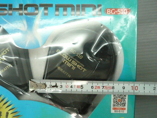 ☆未使用♪未開封♪保管品♪BRAITH ブレイス ハイパワーホーン ブローショットミニ ブラック BG-510 社外ホーン 管理/R996☆_画像9