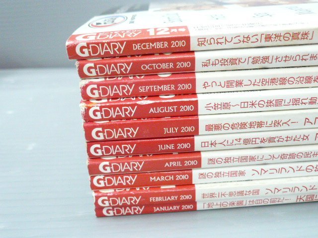 ☆ジャンク♪大量♪42冊まとめて♪希少♪G-DAIARY ジー ダイヤリー タイ発 アジア GOGOマガジン 東南アジア 風俗 レトロ 古雑誌 管理/R012_画像7