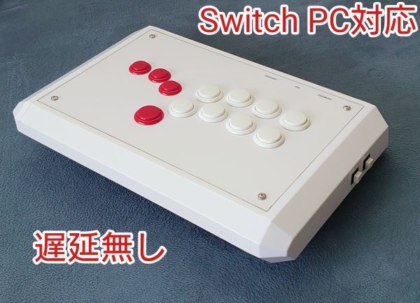 Switch用hitbox型アーケードコントローラー アケコンレバーレス ジョイスティックレス 任天堂スイッチ+windows PC ヒットボックス仕様