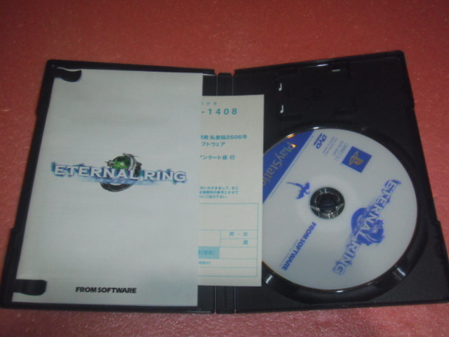  中古 PS2 エターナルリング 動作保証 同梱可_画像2