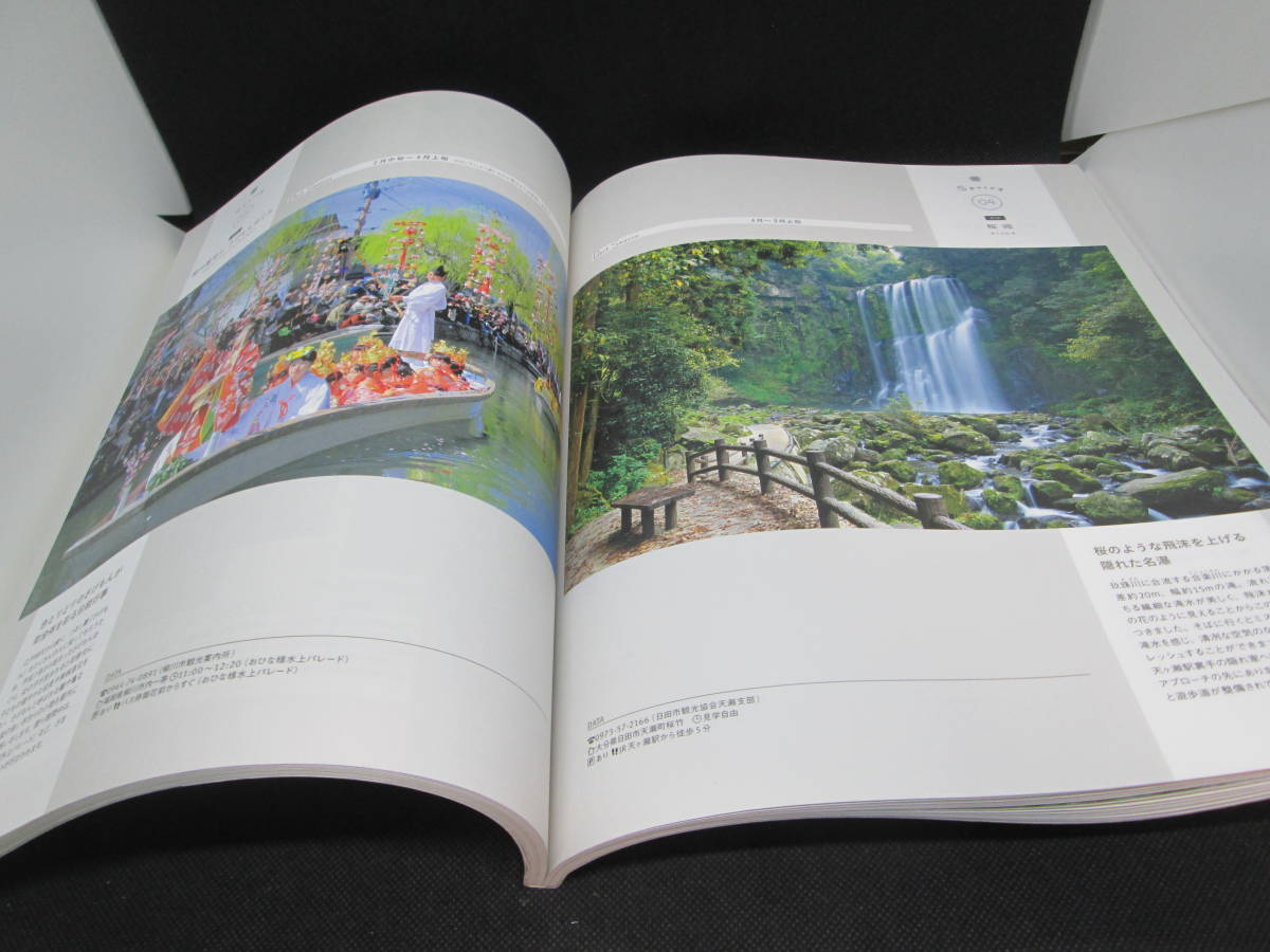 ことりっぷMagazine Vol.16　花と緑の旅　昭文社　H3.230901_画像5