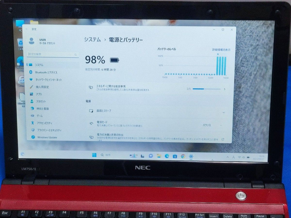 ノートパソコン/Core i7/Windows11/大容量SSD/メモリ8GB NEC LM750