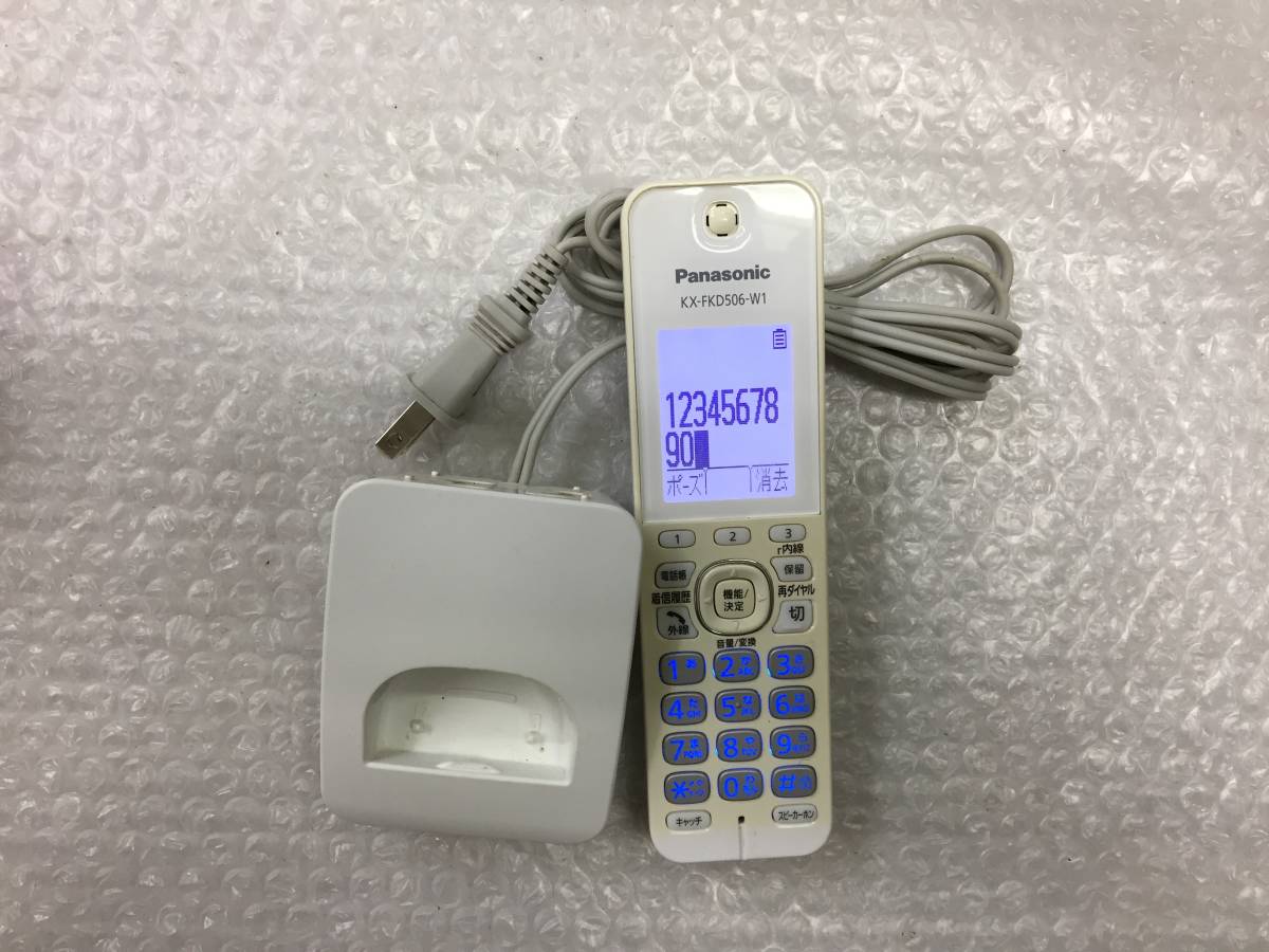 パナソニック 増設子機 KX-FKD506-W1 中古品A-3031_画像1