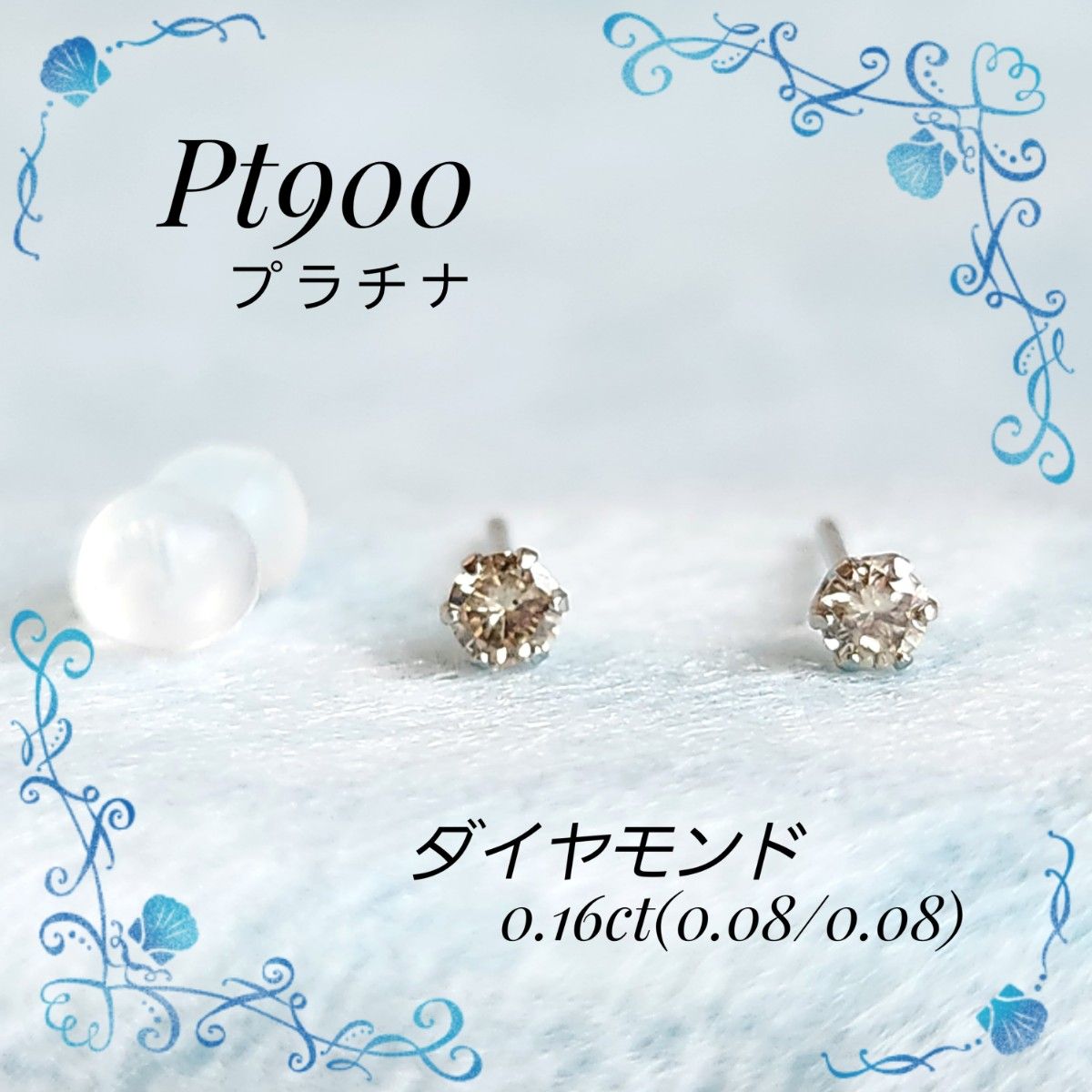 PT900 プラチナ☆ダイヤモンド 一粒ダイヤ スタッド ピアス 両耳用-
