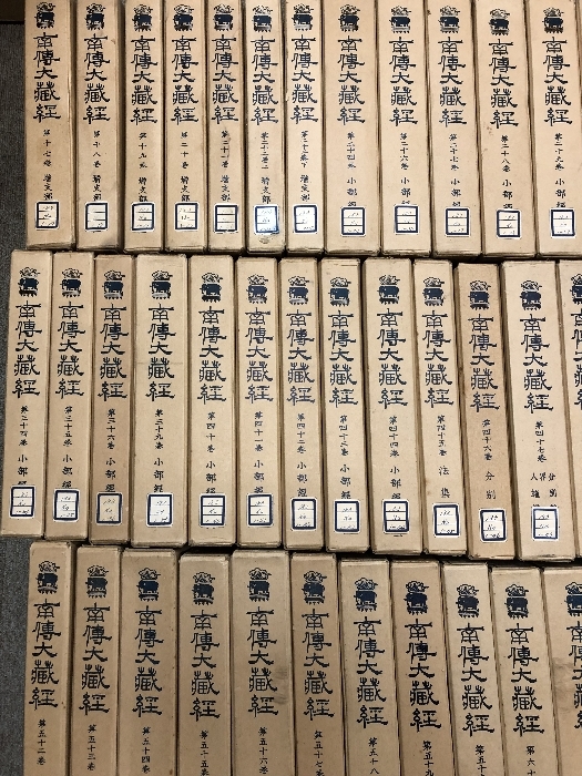 南伝大蔵経 不揃い 48冊 南伝大蔵経総索引 全2冊 まとめて 50冊セット 大正新脩大蔵経刊行会 高楠順次郎 南傳大蔵経_画像2