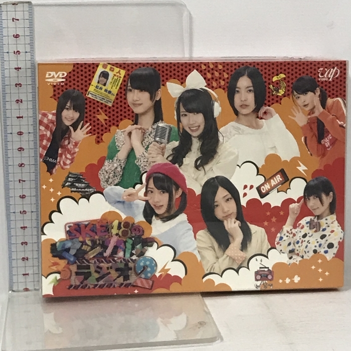 SKE48のマジカル ラジオ2 DVD-BOX 初回限定豪華版 日テレ 秋元康 松井珠理奈 松井玲奈 他 4枚組 DVD_画像1