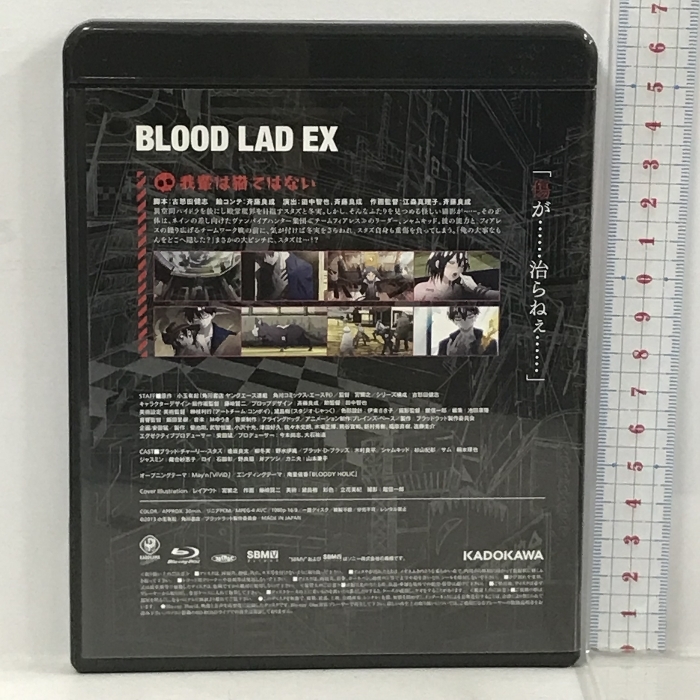 ブラッドラッド EX BLOOD LAD KADOKAWA Blu-ray_画像2