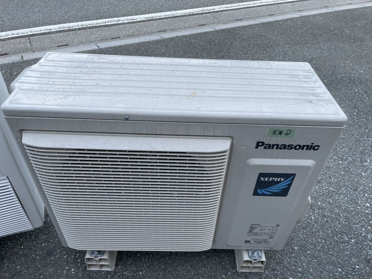 Yahoo!オークション - 中古品 パナソニック天吊りエアコン 3馬力 Yahoo!オークション - 中古品 パナソニック天吊りエアコン 3馬力
