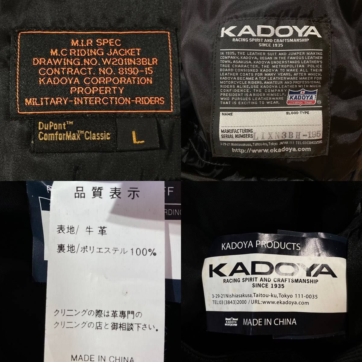 KADOYA N-3R M.I.R SPEC L カドヤ レザー N-3B ジャケット コート 牛革 バイク