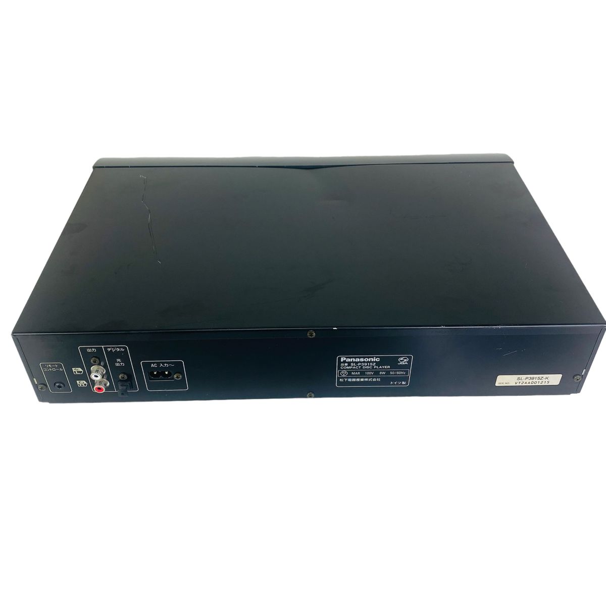 Panasonic パナソニック SL-P3915Z CDプレーヤー