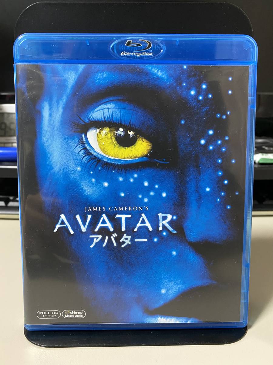 AVATAR Blu-ray アバター ブルーレイ ジェームズ・キャメロン監督 サム・ワーシントン ゾーイ・サルダナ シガニー・ウィーバーの画像1