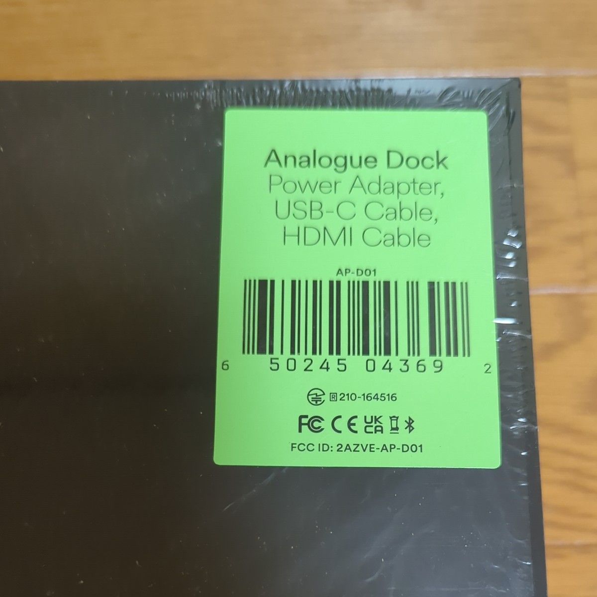 analogue dock アナログドック analogue pocket 専用｜Yahoo!フリマ