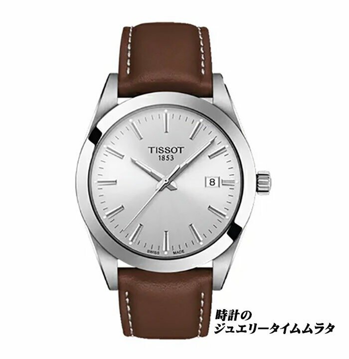 数量は多い 462K T362 ティソ TISSOT クロノグラフ 時計 スモール