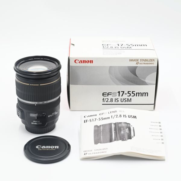 【新品級】Canon キヤノン 広角ズームレンズ EF-S17-55mm F2.8 IS USM APS-C対応 #709