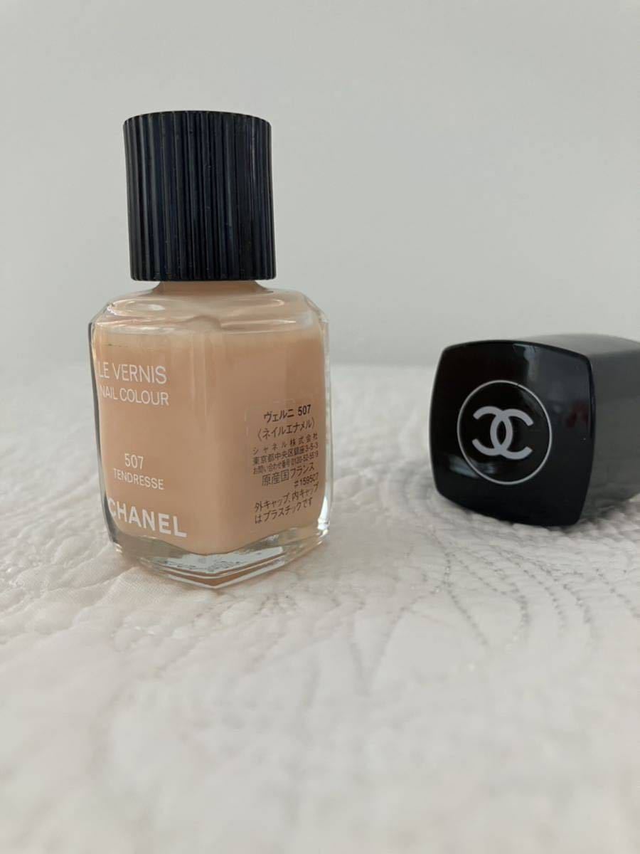 【残量多】CHANEL シャネル LE VERNIS ヴェルニ ネイル カラー 507 タンドレス_画像5