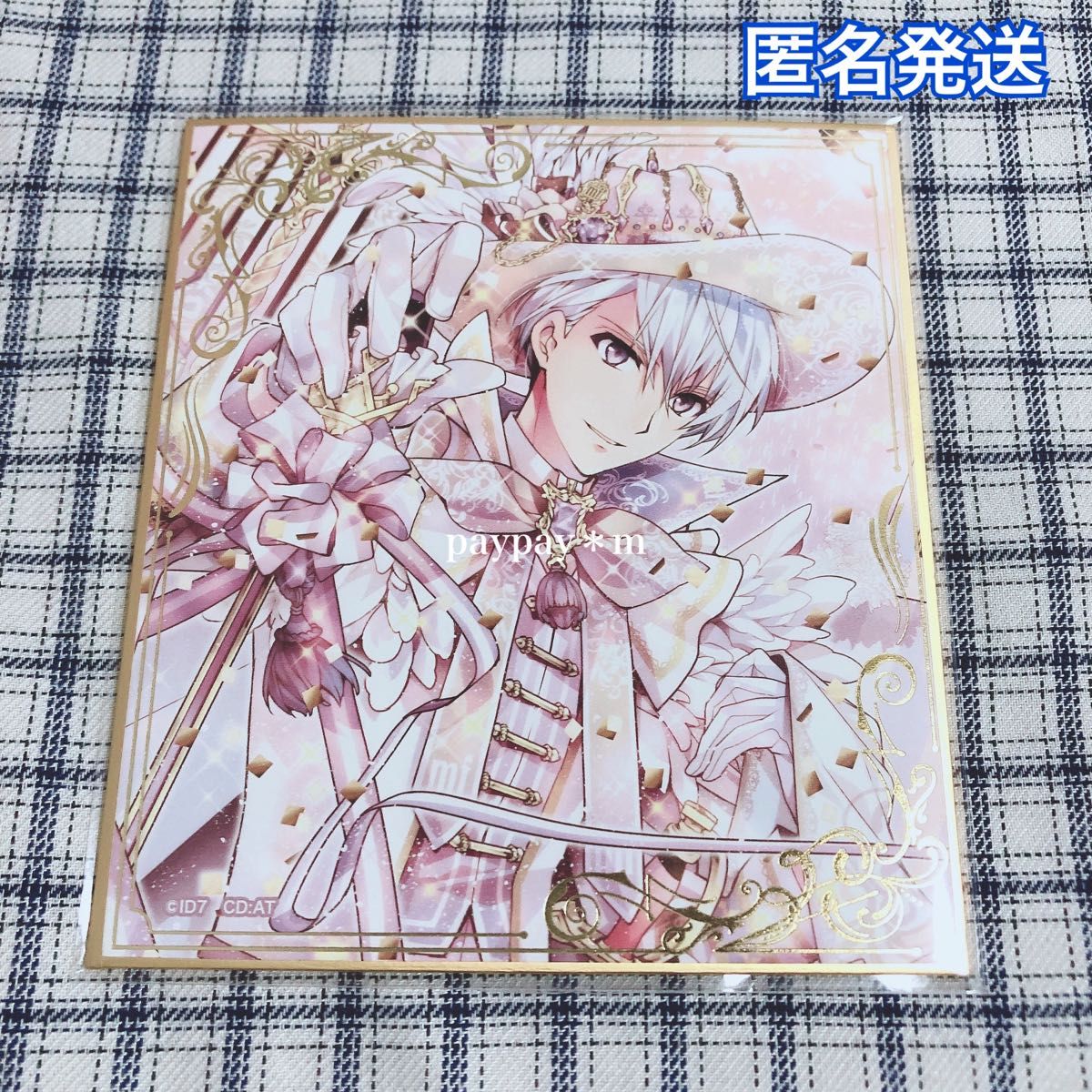 壮五 5th 色紙 壮五 5th 色紙