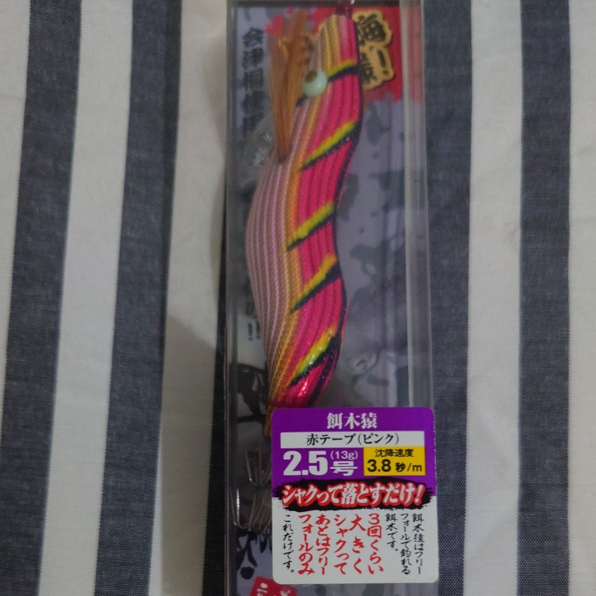HAYASHI 餌木猿 日本海仕様 2 5号 3本セット|Yahoo!フリマ(旧PayPayフリマ) HAYASHI 餌木猿 日本海仕様 2 5号 3本セット|Yahoo!フリマ(旧PayPayフリマ)